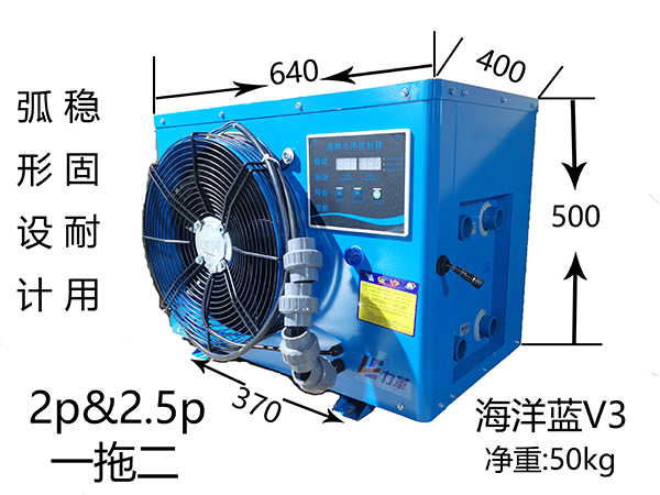 2p-2.5p商超一拖二