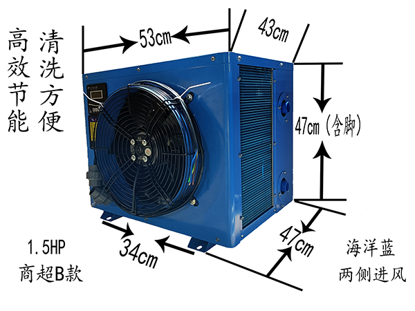 1.5P商超B款